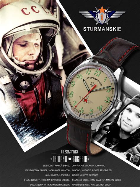 gagarin watch replica|russian watches men.